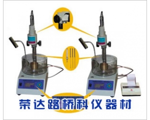 SZR-8、9型瀝青針入度儀