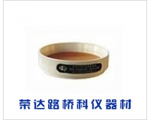 水泥標(biāo)準(zhǔn)篩、水泥負(fù)壓篩